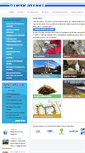 Mobile Screenshot of hydroinvest.com